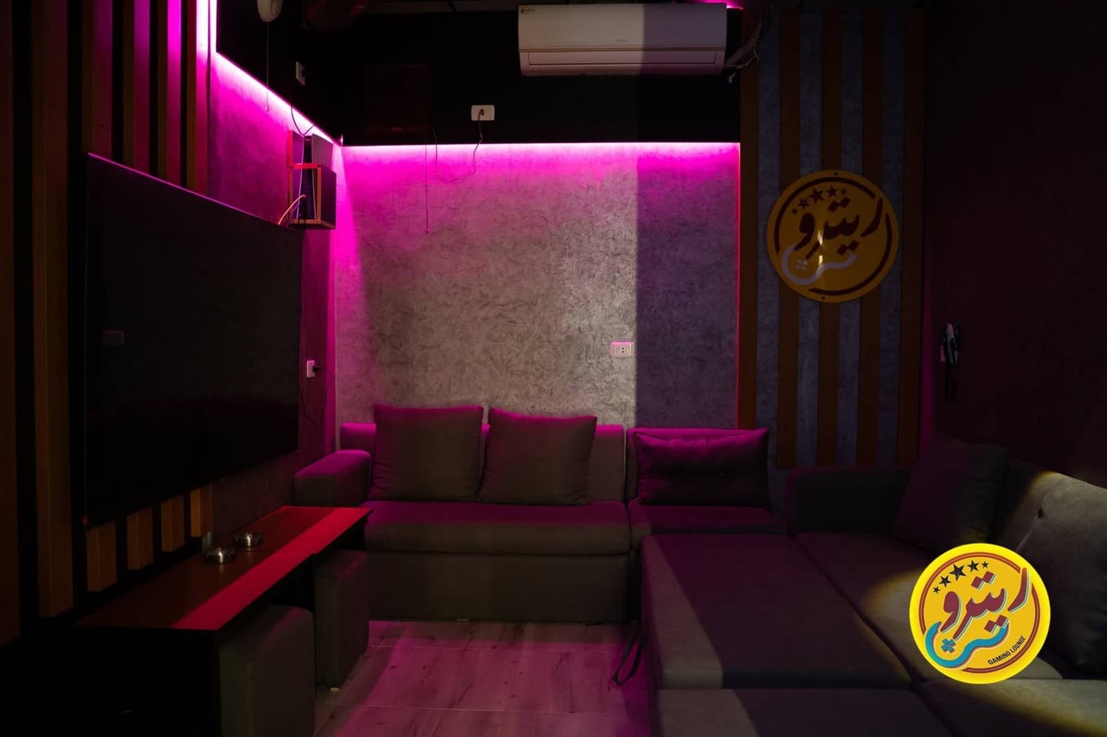 روم VIP بشاشة كبيرة وكنبة